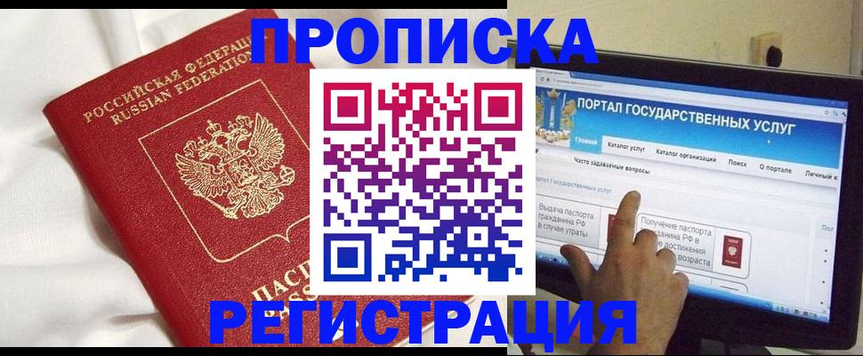 форма 3 в Смоленске