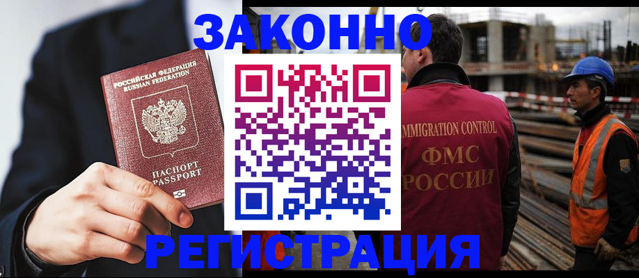 регистрация для дет. сада в Смоленске