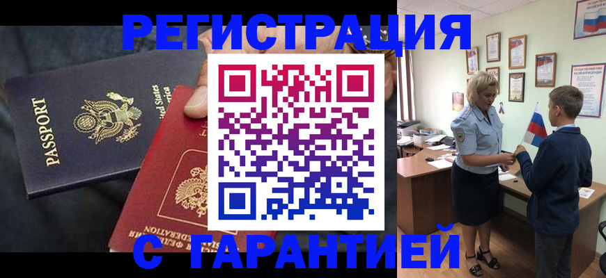 форма 3 в Смоленске