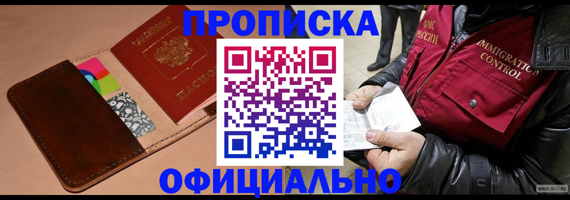 регистрация для школы в Смоленске